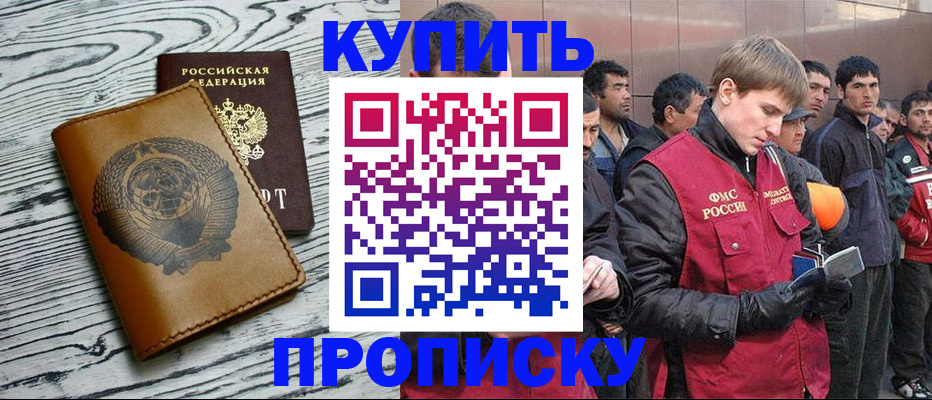 регистрация для школы в Кремёнках