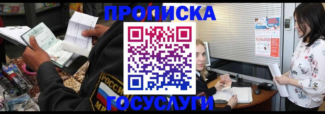 найти адрес прописки в Кремёнках