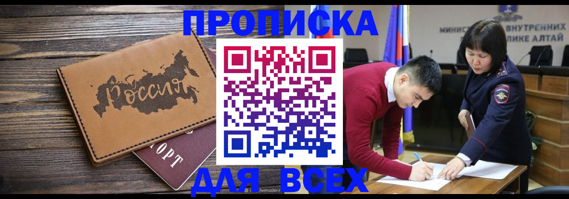 регистрация для дет. сада в Кремёнках
